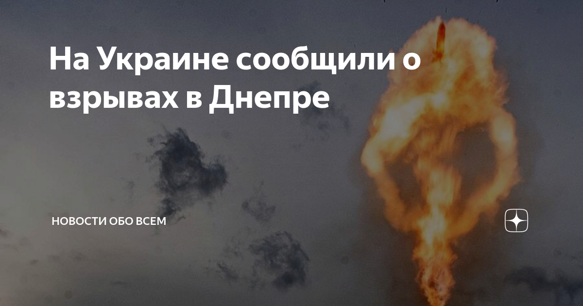 Подрыв крымского моста