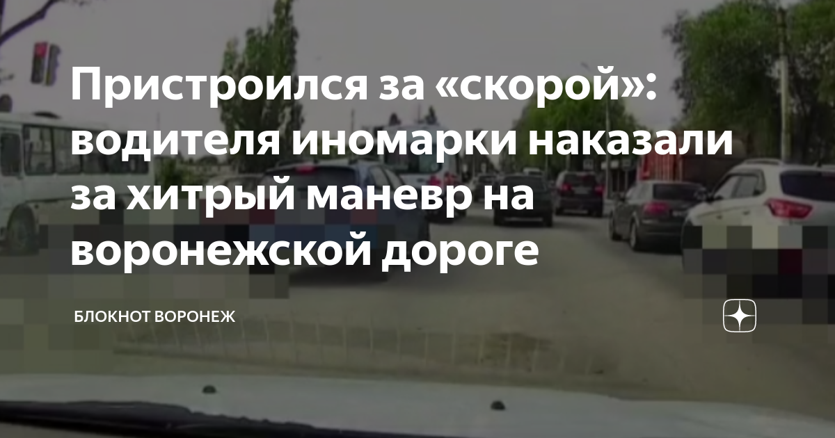 Главная дорога киа рио