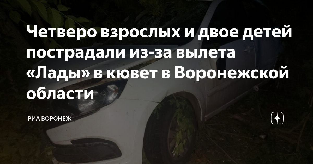 Автомобиль под управлением водителя