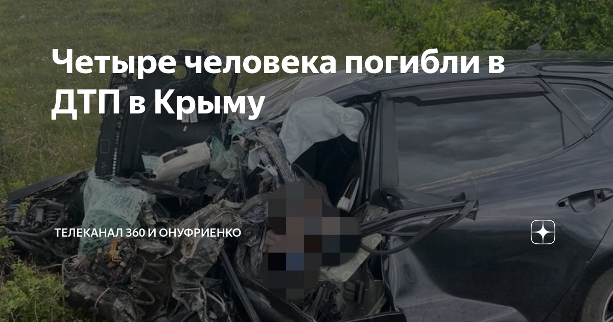 7 пострадавших в дтп