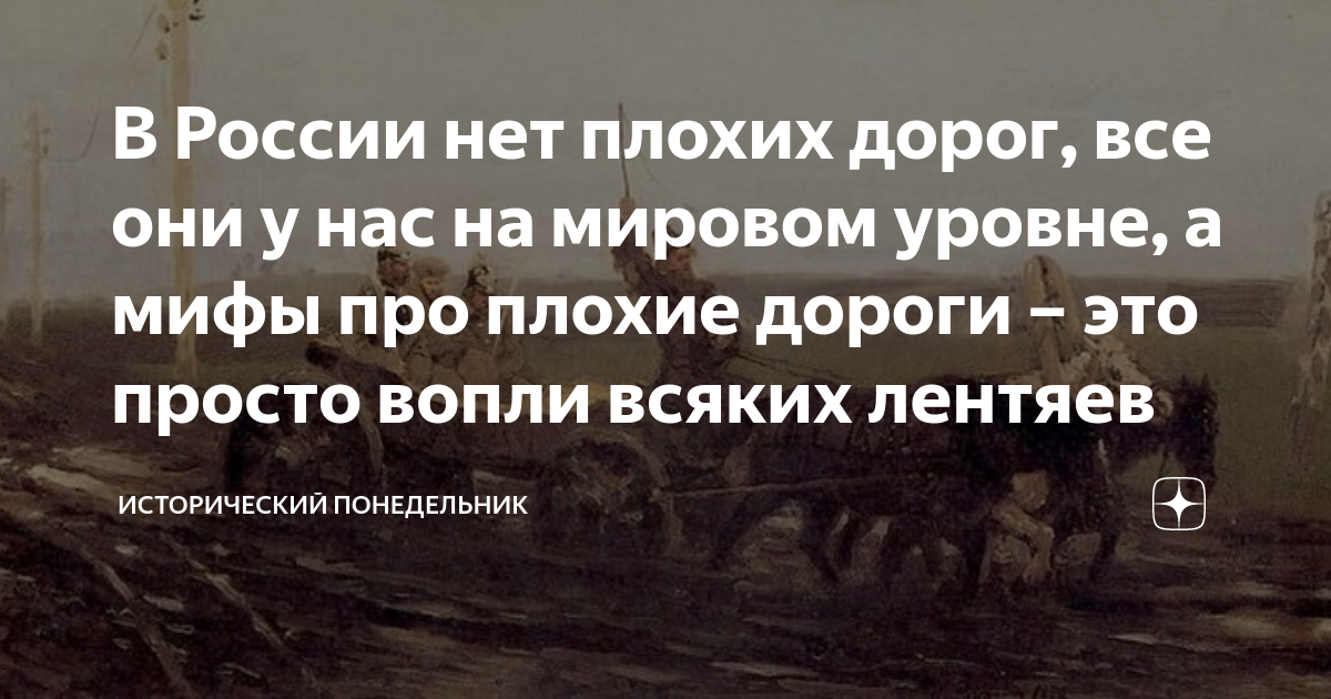 в этом мире нет плохих героев 8 глава