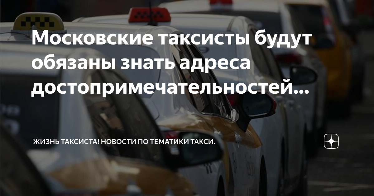 Когда будет такси без водителя