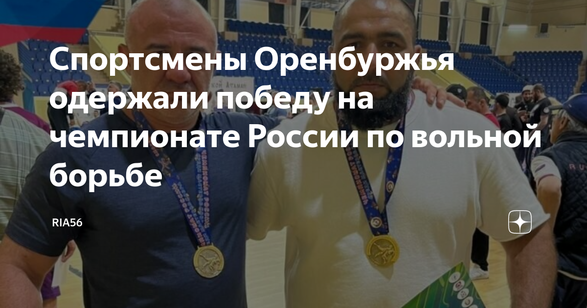Спортсмены казахстана их