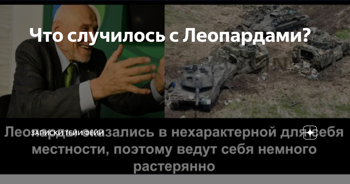 В оке не поймут