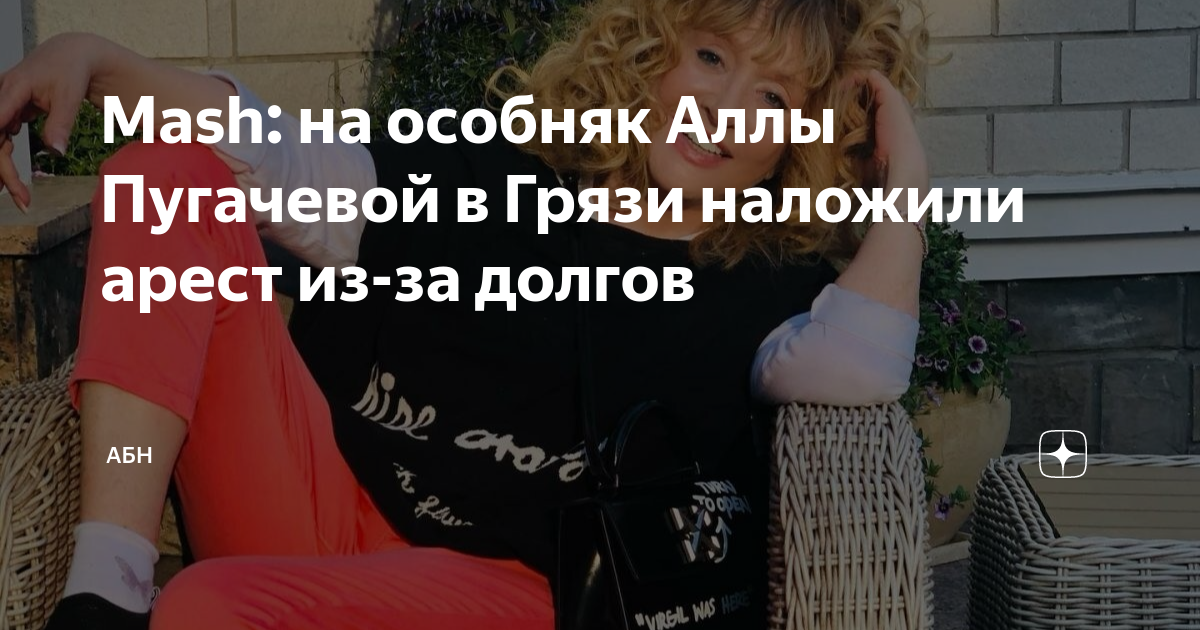 Как сейчас живет пугачева с галкиным в израиле