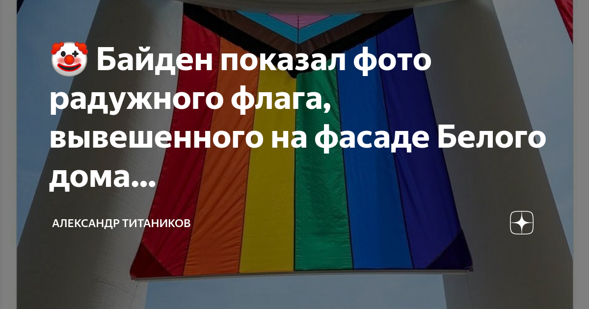 Как правильно вывешивать флаги в москве