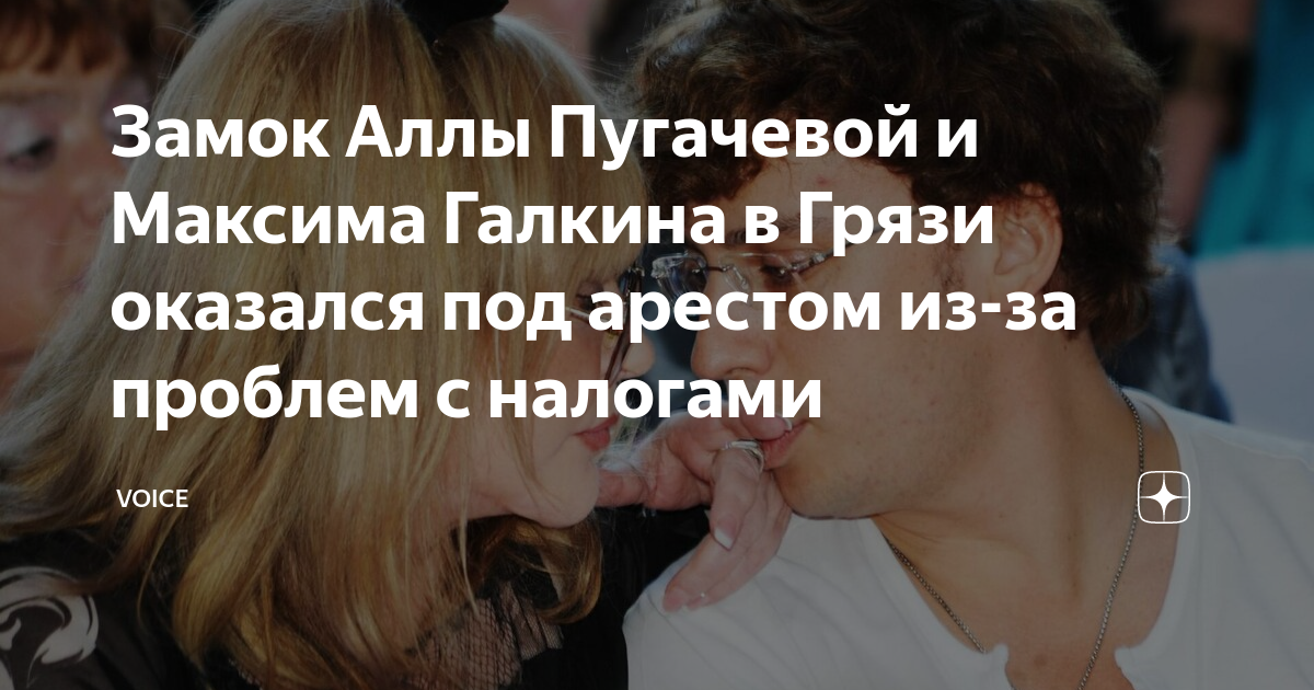 Галкин в израиле
