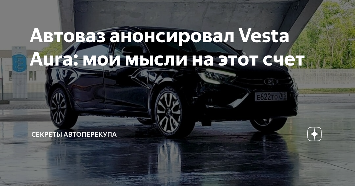 Не работает лада веста