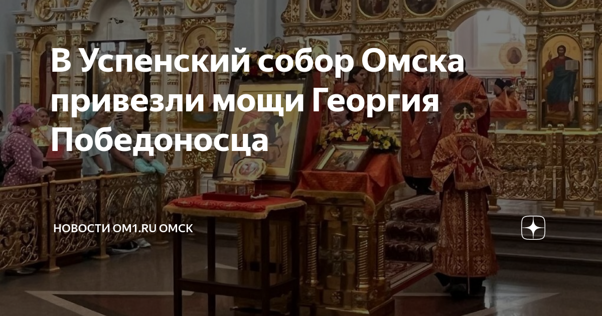 Никола галенстский монастырь Владимир Успенский