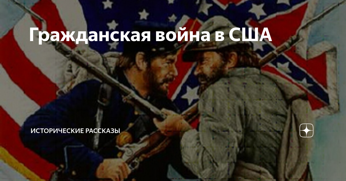Сша война по годам