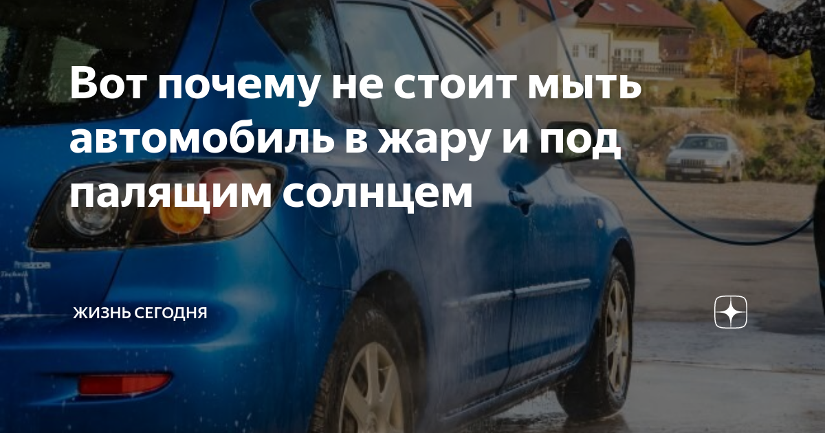 Кто такой безопасный водитель