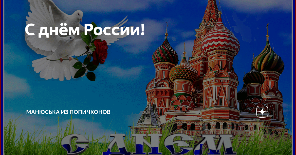 Манюська из попичконов телеграм канал. Манюська из попичконов.