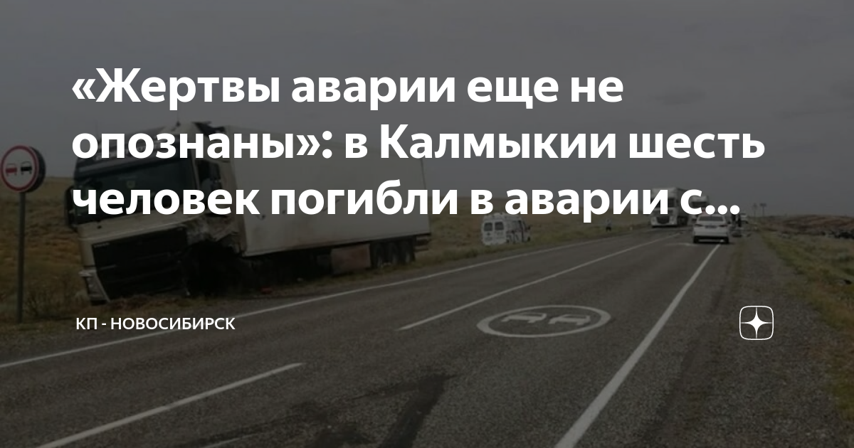 Если дтп произошло в поле