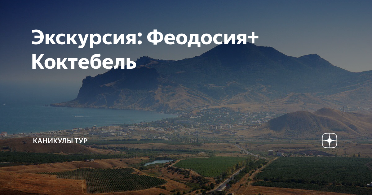 Все курорты крыма в описании