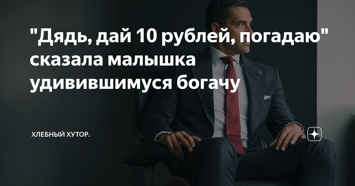 Вдавил педаль газа в пол
