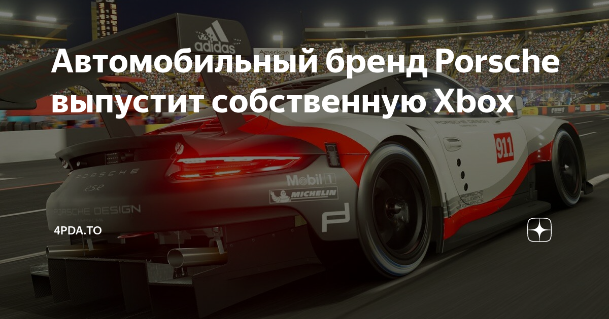 Компания порше выпускает очки