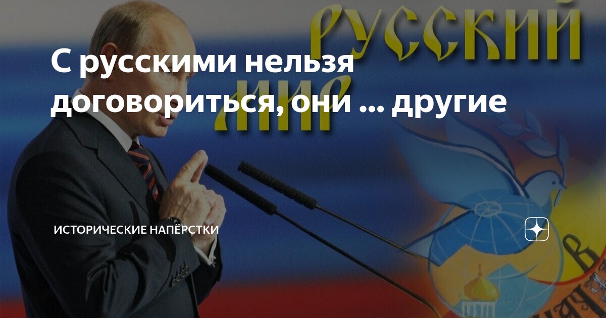 Нельзя договориться. Диалог с нарциссом невозможен. Нельзя договориться. Нельзя договориться. Нельзя договориться.