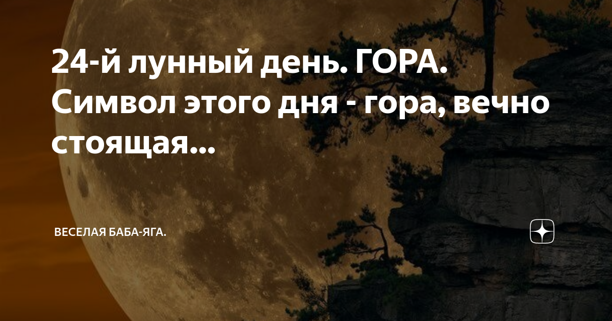 24 Лунный день. Извержения на Марсе. Кандинский 2.1 нейросеть. Нейросеть Сбербанка Kandinsky.