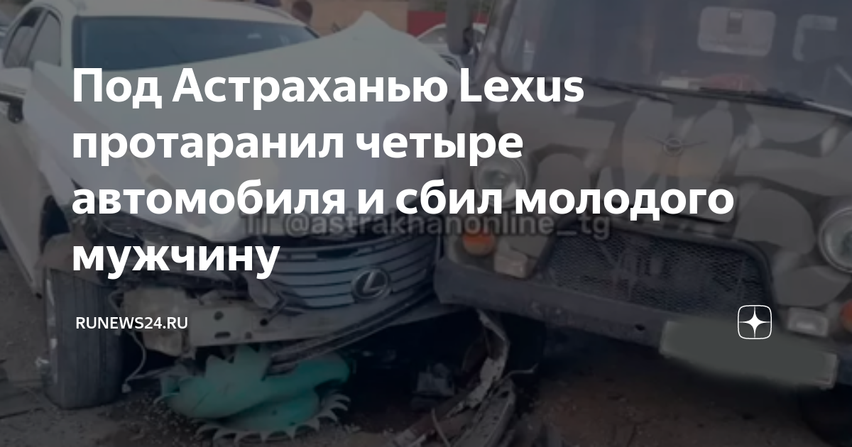 Автомобиль под управлением водителя