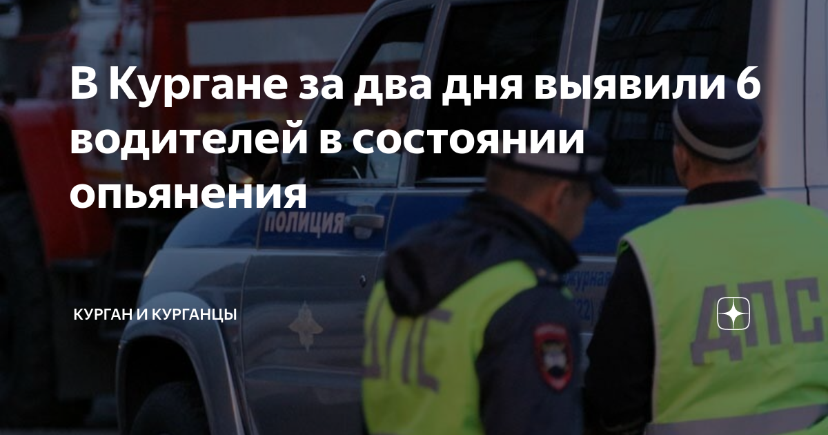 Медицинское освидетельствование не водителей