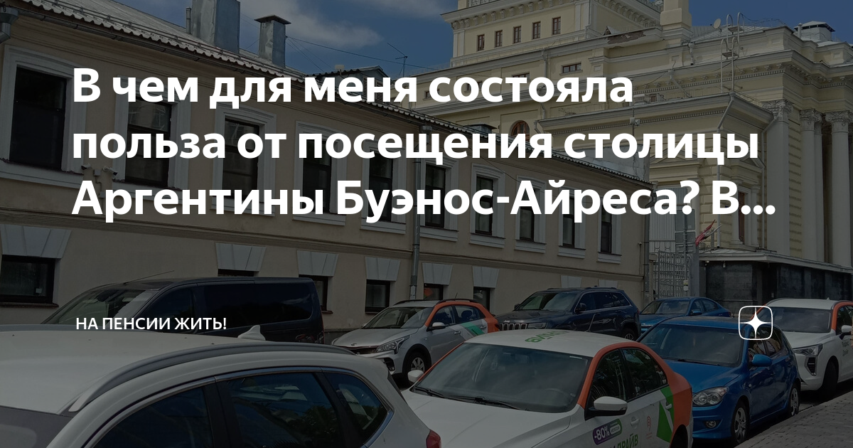 Город знаний москва