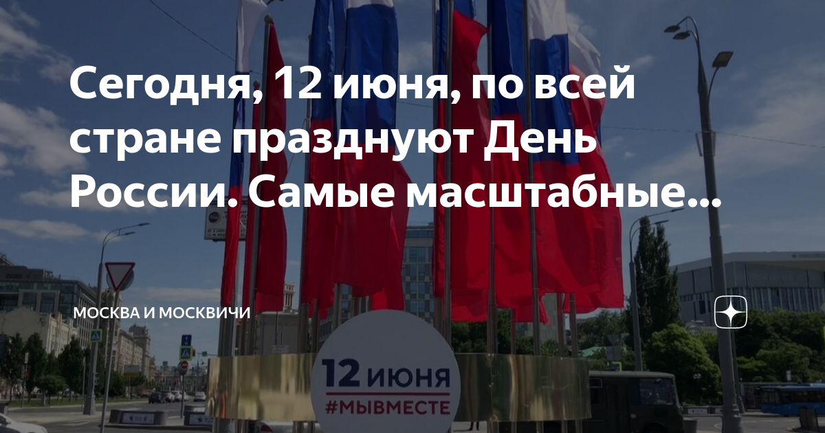 Москва и москвичи на