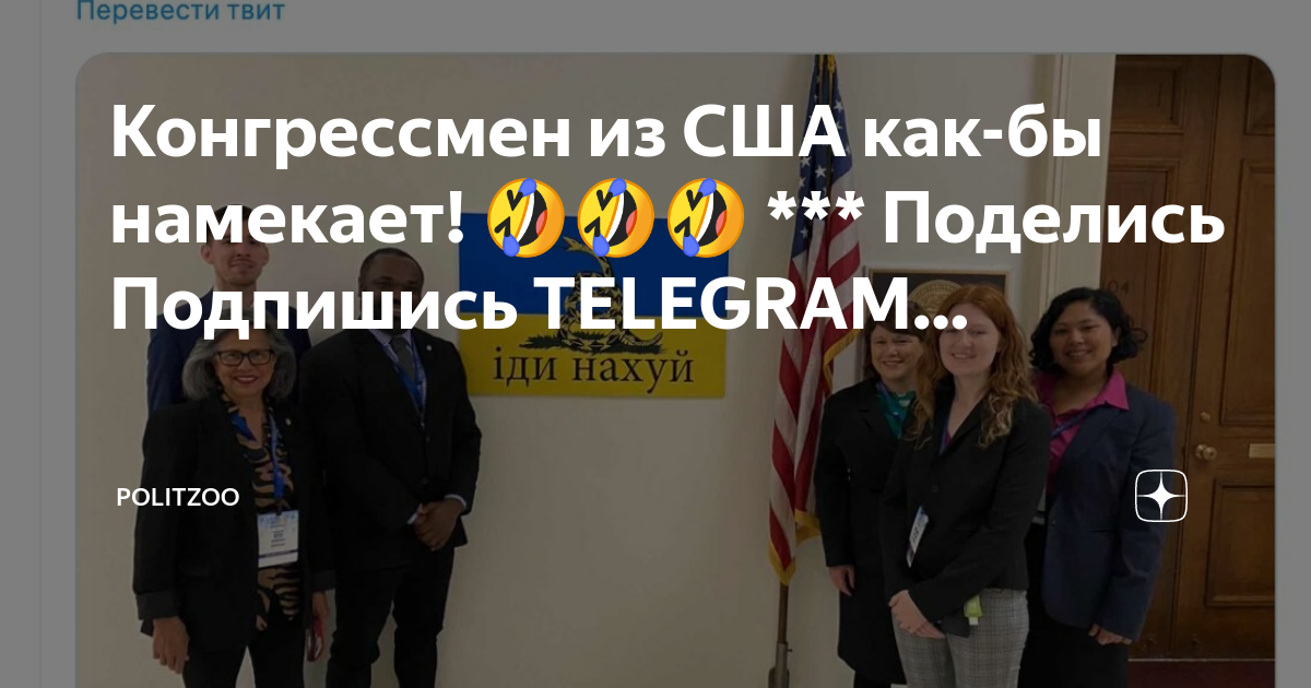 Конгрессмен сша все