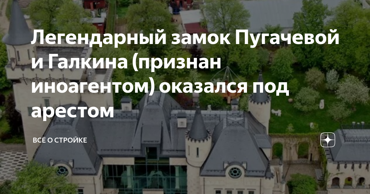 Где живет пугачева и галкин в израиле сейчас