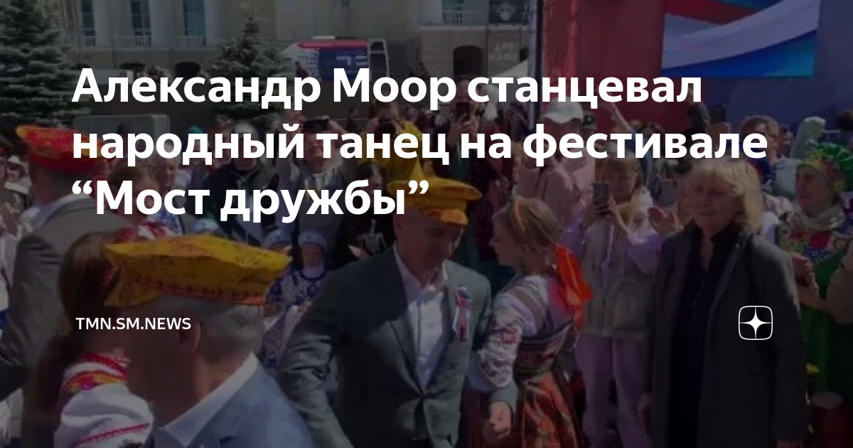 Площадь 400 летия тюмени сегодня
