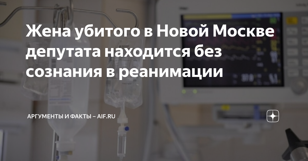 На месте дтп застрелил в хмао мужчина застрелил виновника