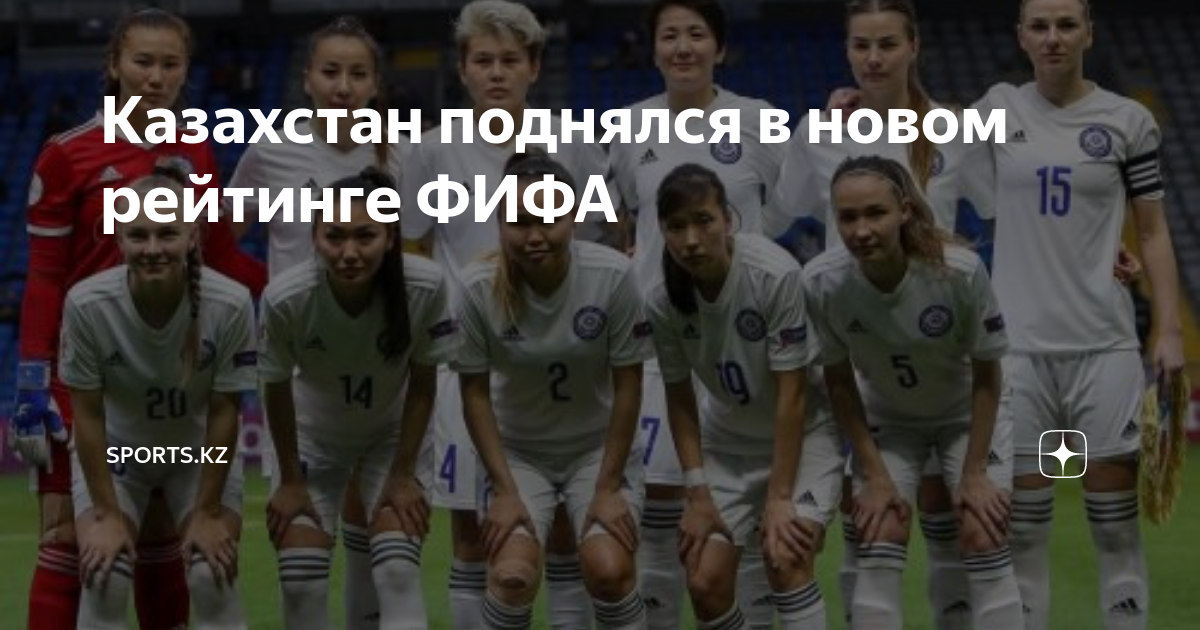 Футбольная германия