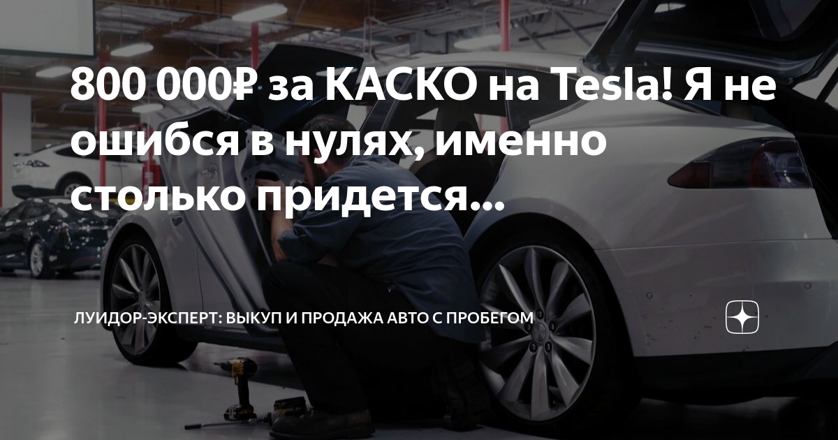 Возврат каско при продаже автомобиля