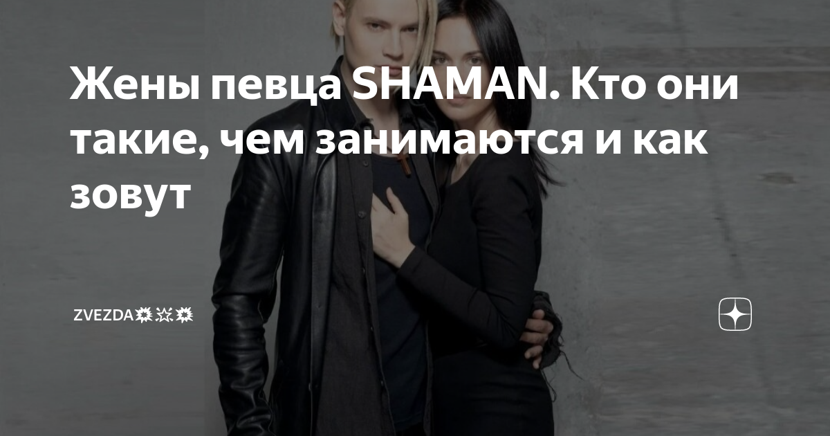 Как зовут камаза певца