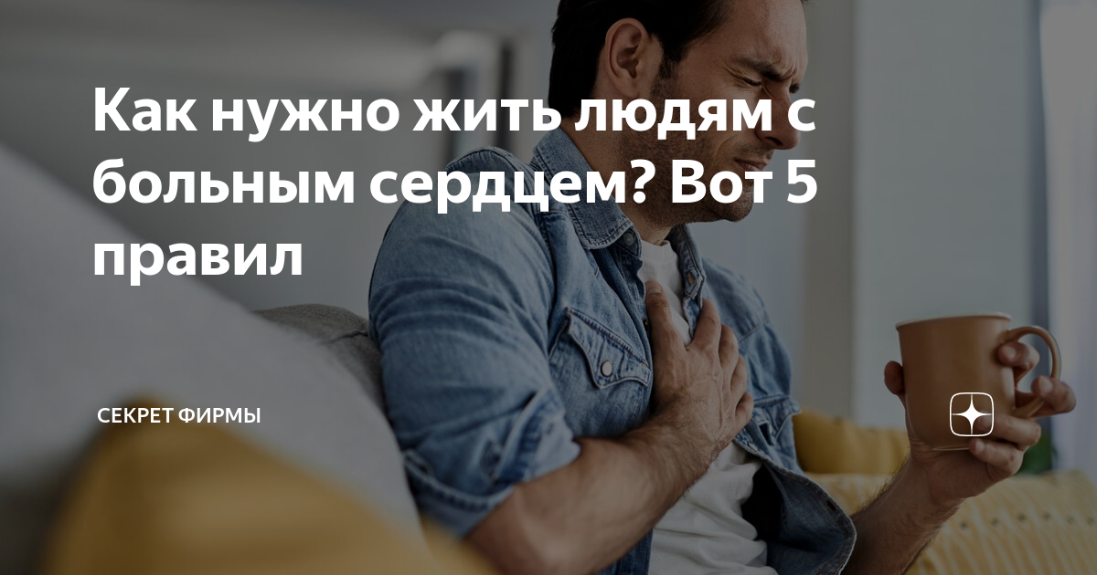как жить с психически больным