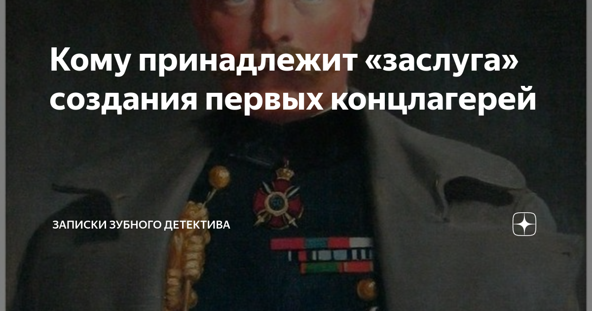 заслуга принадлежать