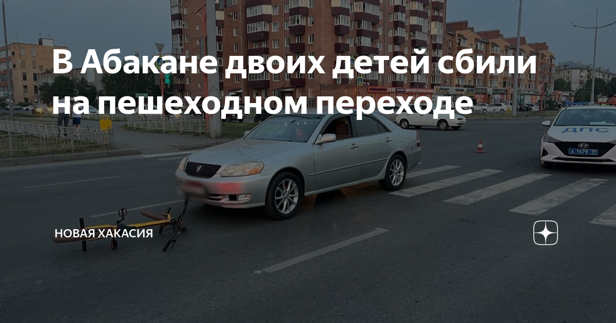 Если водитель чуть не сбил пешехода