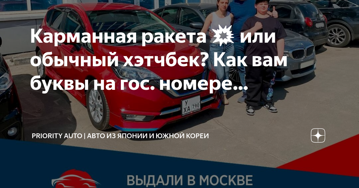 Машины в корее