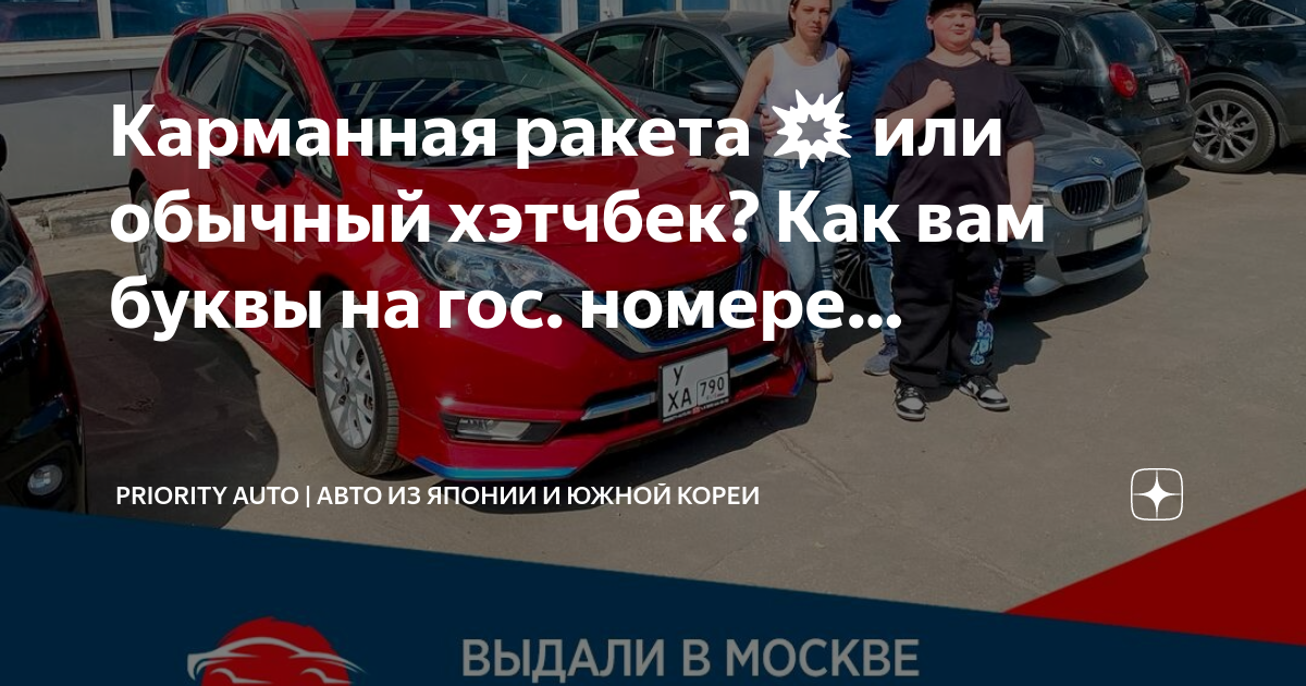 Аукцион росимущества автомобили в москве и области