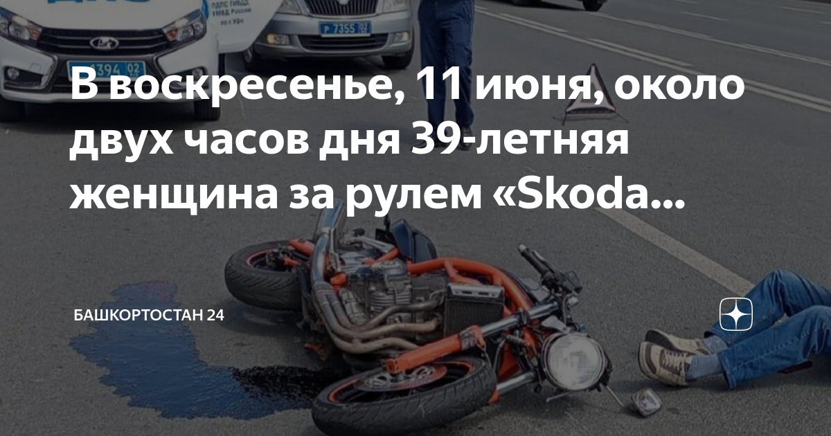 Водитель на несколько часов