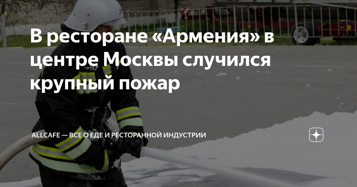 Что сейчас происходит в москве