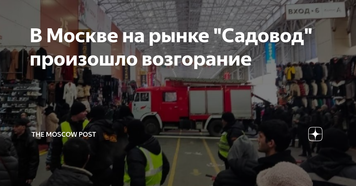Аварии в москве утром