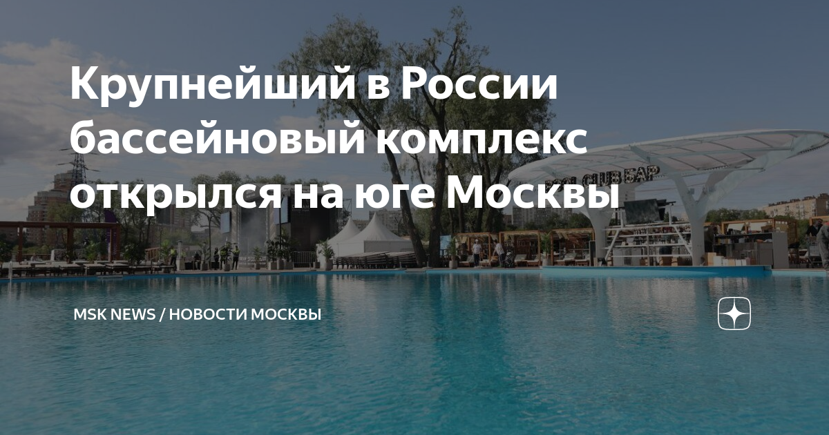 Нагатинская пойма в москве