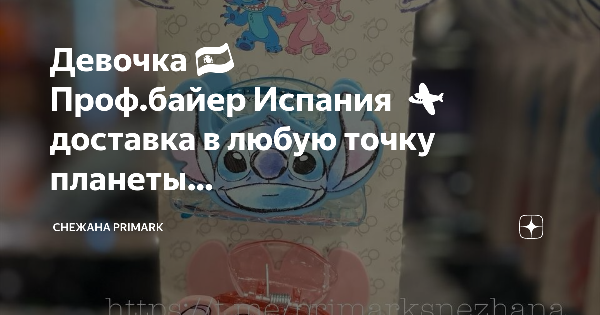 Что сегодня в испании