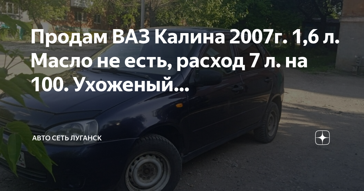 Ваз едет без масла