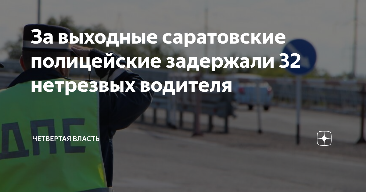 Медицинское освидетельствование не водителей