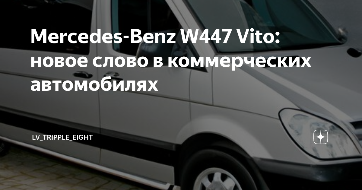 Надежный мерседес до 400000