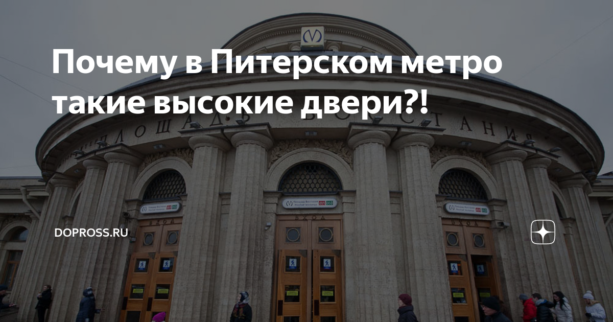 Город где нет метро