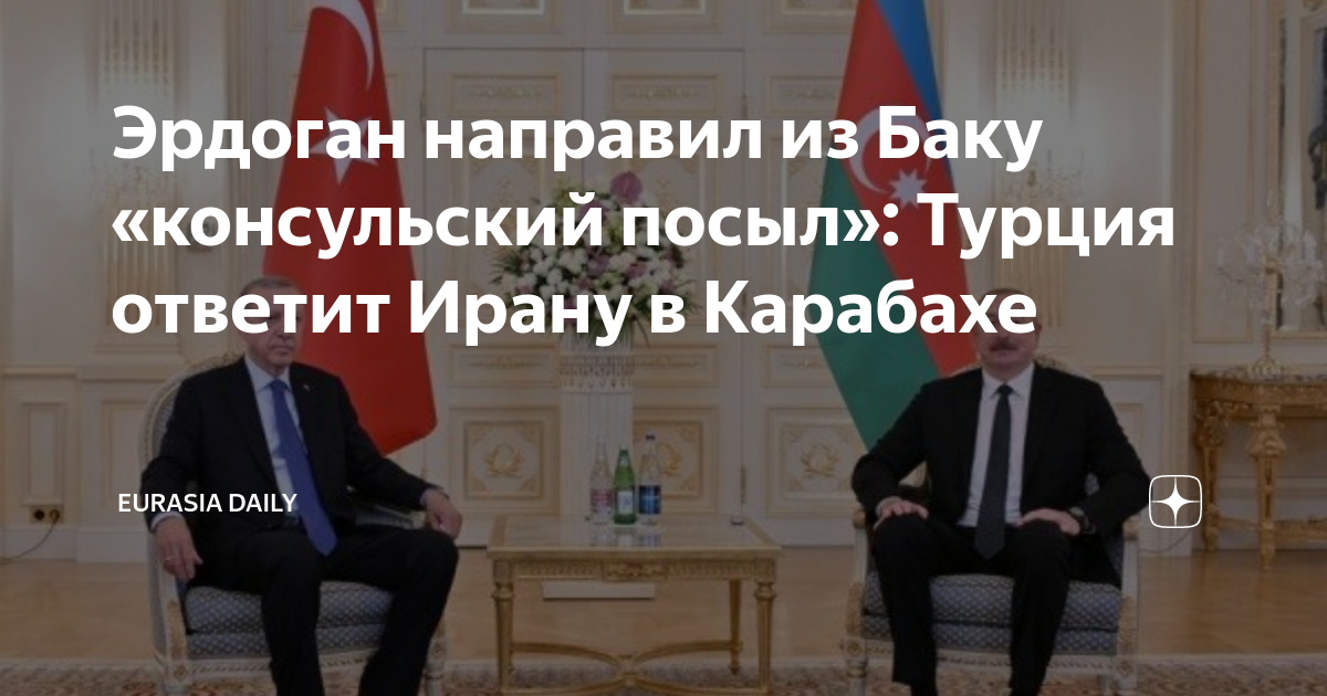 Кто такой эрдоган в турции