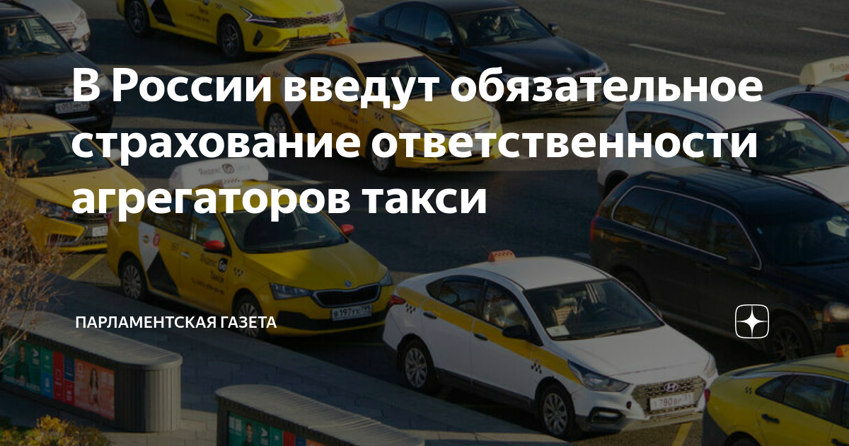 Увеличение выплаты по осаго до 2 млн рублей