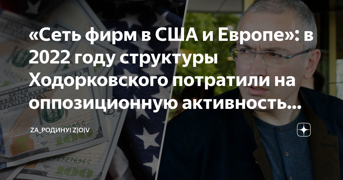 Олигархи сша